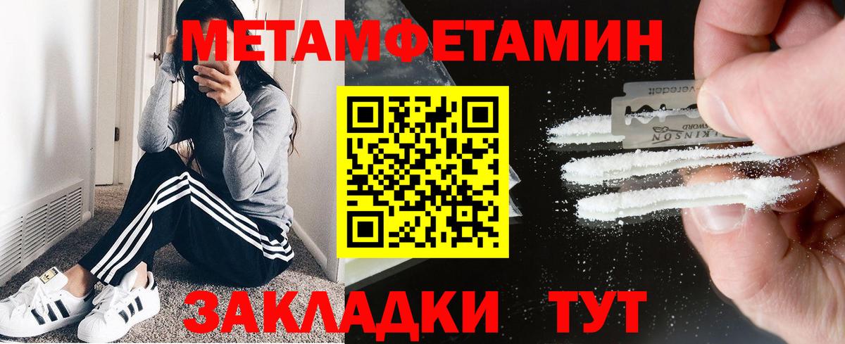 Amphetamine Premium  АМФ  Гудермес  Вход с VPN  АМФЕТАМИН 