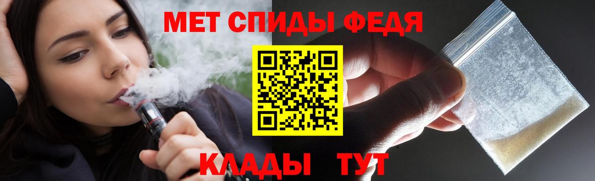 Amphetamine VHQ Гудермес