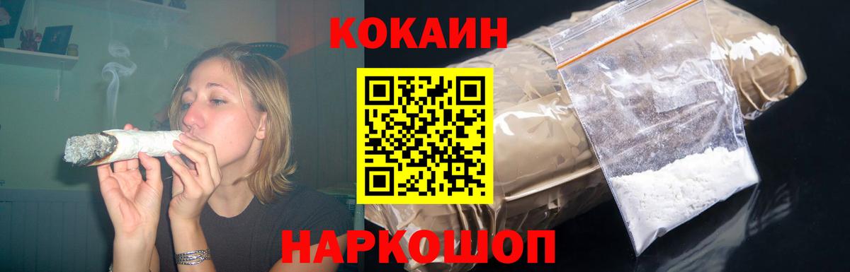 КОКАИН FishScale  Кокаин Боливия  Кокаин  Вход с VPN  Гудермес 