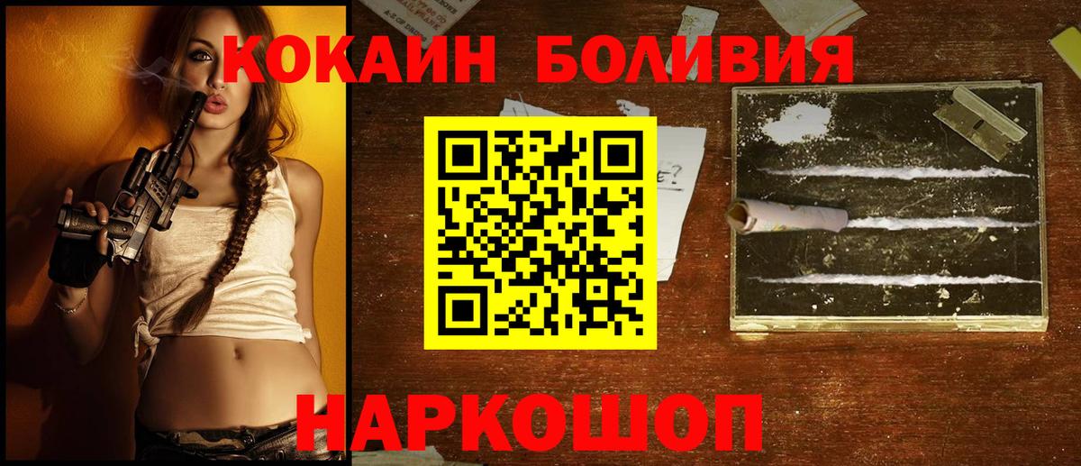 КОКАИН Эквадор Гудермес