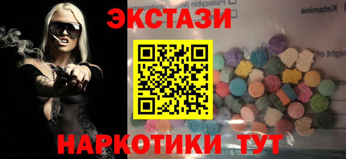 Ecstasy  Экстази DUBAI  Гудермес  Вход с VPN  ЭКСТАЗИ Punisher 