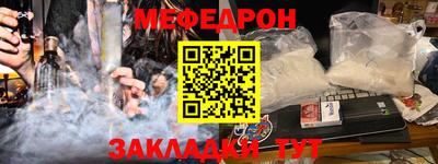 прущий лед Ликино-Дулёво