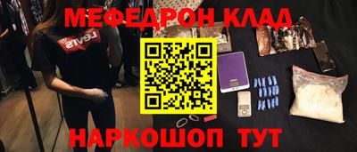 прущий лед Ликино-Дулёво