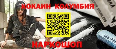 молекула духа Ливны