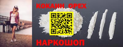 ГАЛЛЮЦИНОГЕННЫЕ ГРИБЫ Лесосибирск