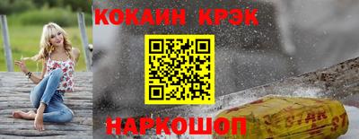 молекула духа Ливны