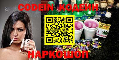 молекула духа Ливны
