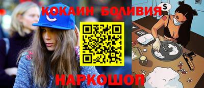 молекула духа Ливны