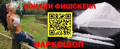 ГАЛЛЮЦИНОГЕННЫЕ ГРИБЫ Лесосибирск