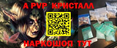 молекула духа Ливны