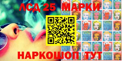 молекула духа Ливны