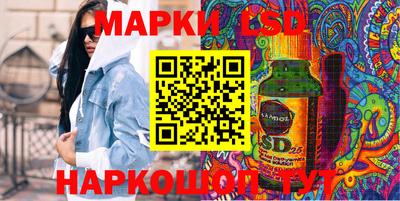молекула духа Ливны