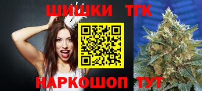 молекула духа Ливны
