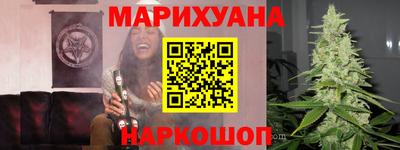 молекула духа Ливны