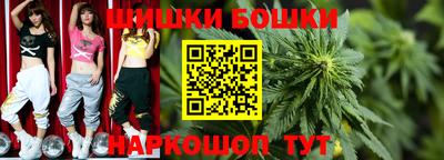 молекула духа Ливны