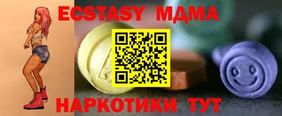 молекула духа Ливны