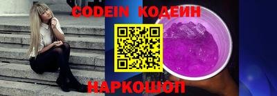 ГАЛЛЮЦИНОГЕННЫЕ ГРИБЫ Лесосибирск