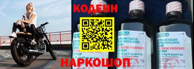 молекула духа Ливны