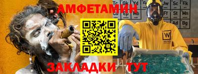 молекула духа Ливны