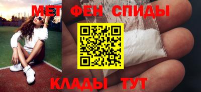 молекула духа Ливны
