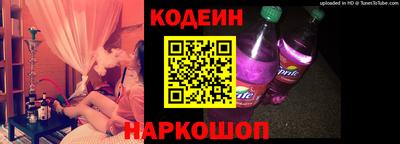 ГАЛЛЮЦИНОГЕННЫЕ ГРИБЫ Лесосибирск