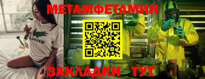 прущий лед Ликино-Дулёво