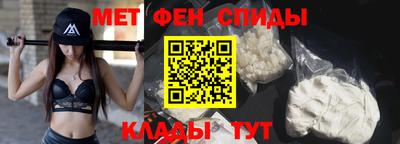 молекула духа Ливны
