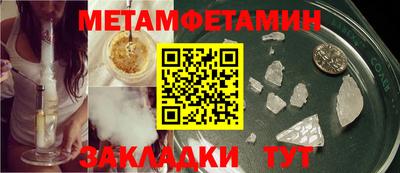 молекула духа Ливны