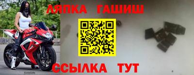 прущий лед Ликино-Дулёво