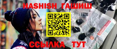 ГАЛЛЮЦИНОГЕННЫЕ ГРИБЫ Лесосибирск