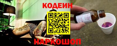 ГАЛЛЮЦИНОГЕННЫЕ ГРИБЫ Лесосибирск