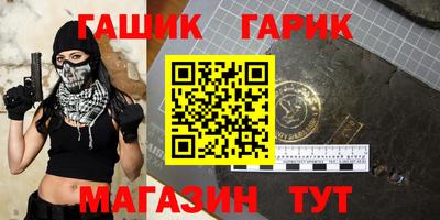 молекула духа Ливны