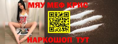 молекула духа Ливны