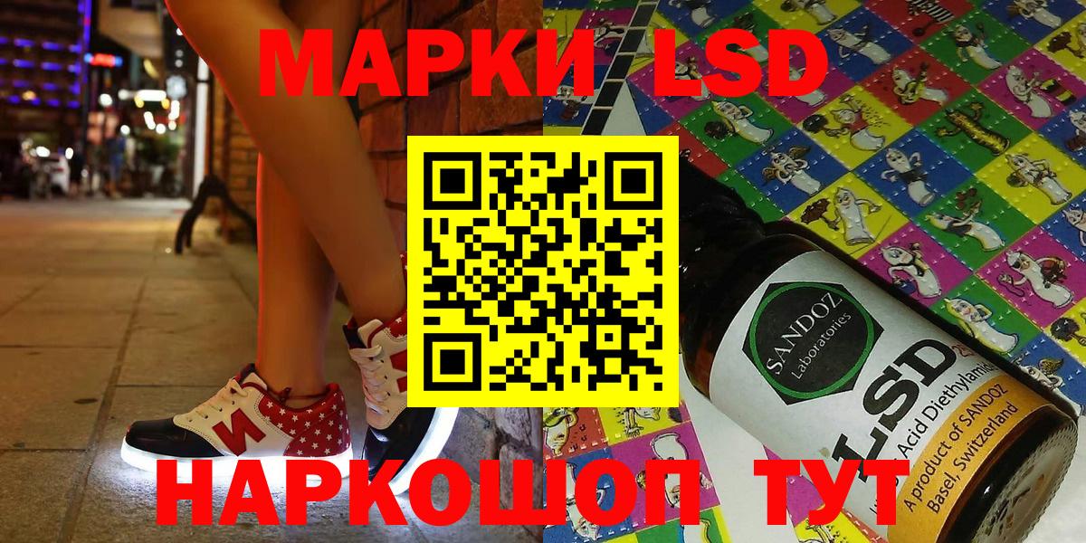 Марки NBOMe 1,8мг Гудермес