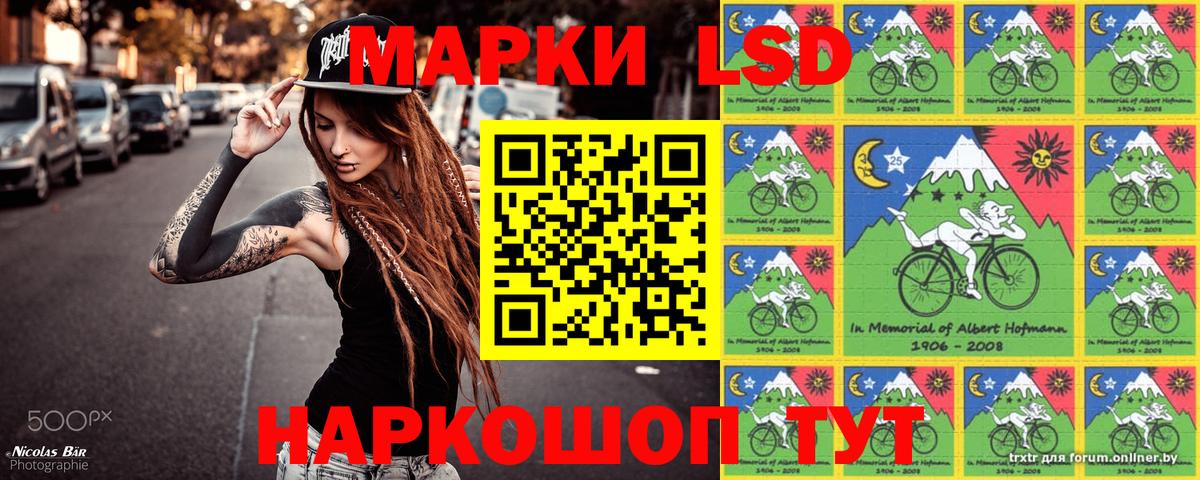 Марки NBOMe 1500мкг  Вход с VPN  где продают   Гудермес  Марки NBOMe 1500мкг 