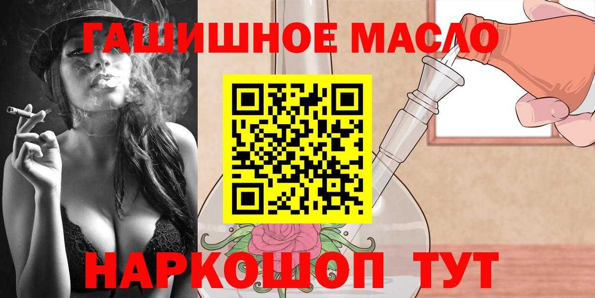 ТГК Wax  Вход с VPN  Гудермес 