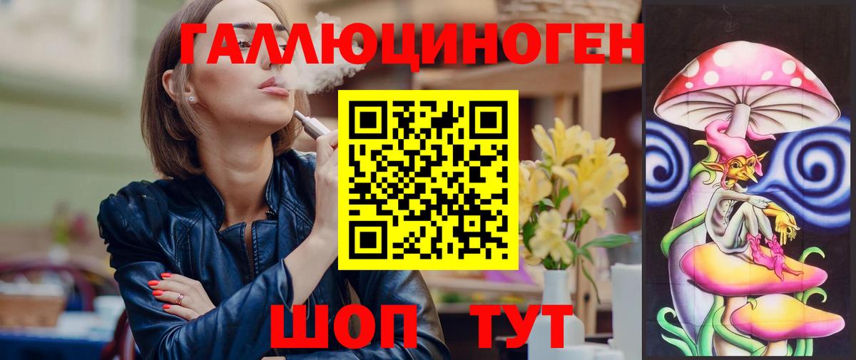 Псилоцибиновые грибы мухоморы Гудермес